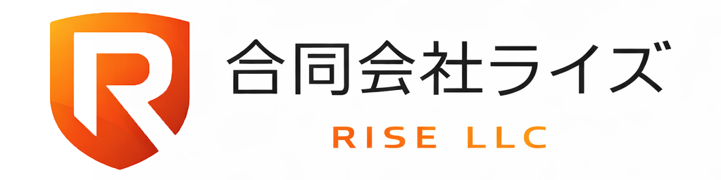 合同会社ライズ